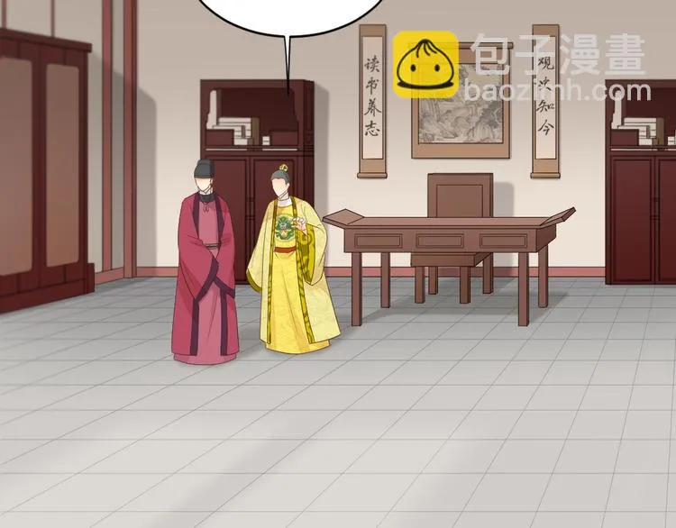 第三季 07口是心非 第66页