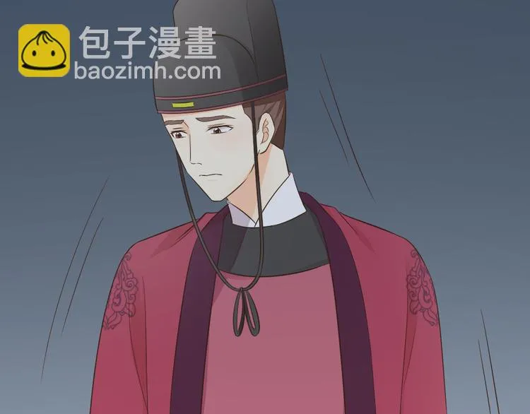第三季 07口是心非 第71页