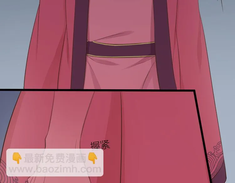 第三季 07口是心非 第72页
