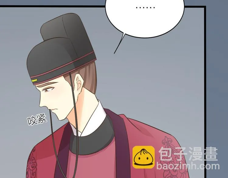 第三季 07口是心非 第78页
