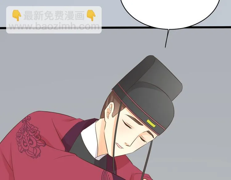 第三季 07口是心非 第88页