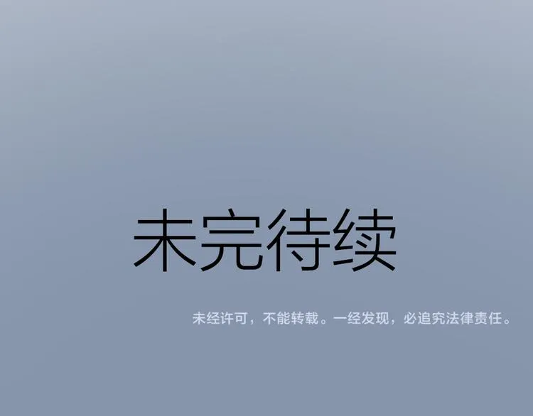 第三季 07口是心非 第99页