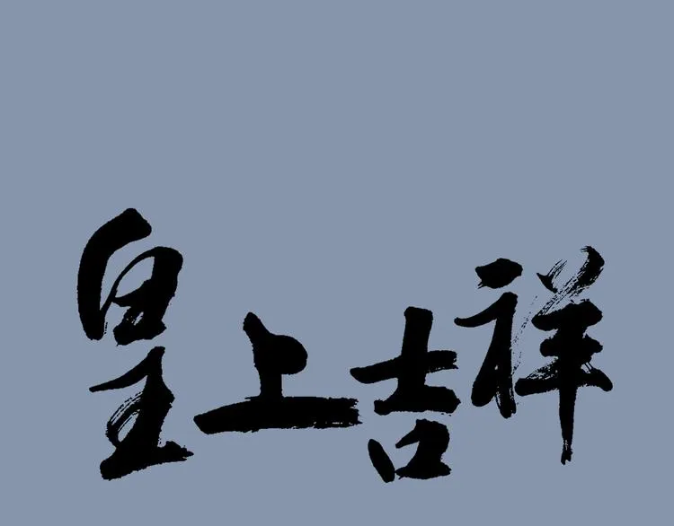 第三季 07口是心非 第100页
