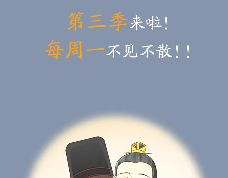 第三季 07口是心非 第101页