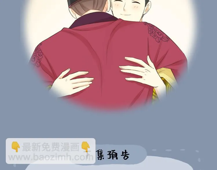 第三季 07口是心非 第102页