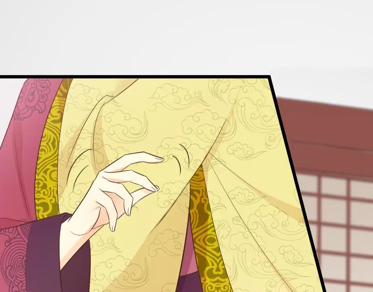 第三季 08你敢推开朕？！ 第4页