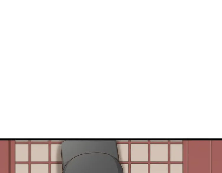 第三季 08你敢推开朕？！ 第15页