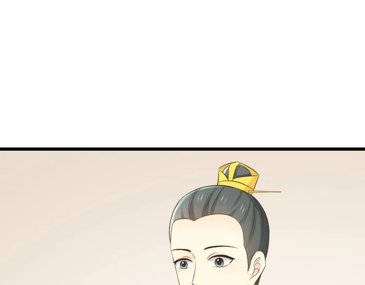第三季 08你敢推开朕？！ 第18页
