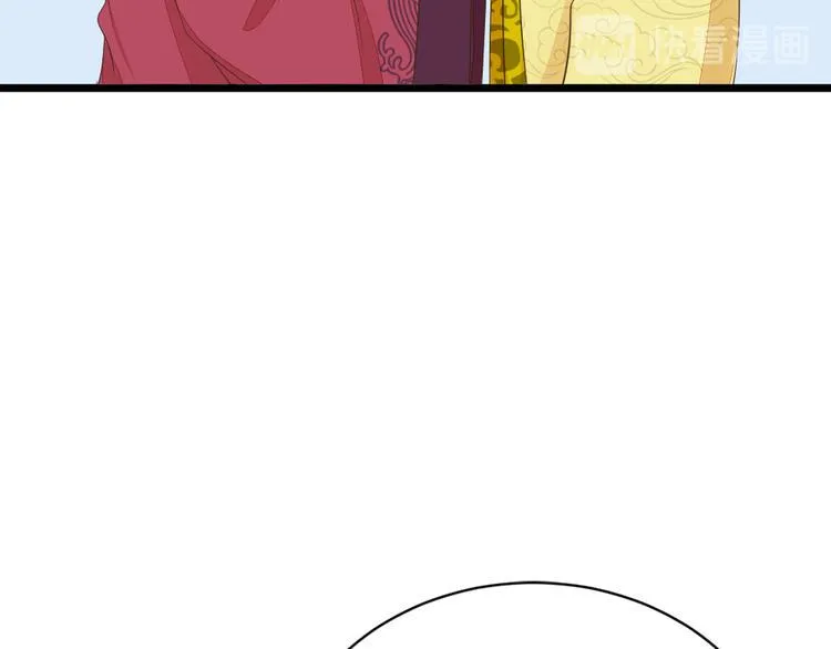 第三季 08你敢推开朕？！ 第39页