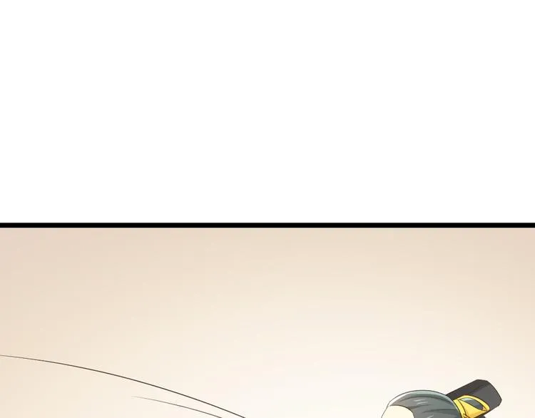 第三季 08你敢推开朕？！ 第51页