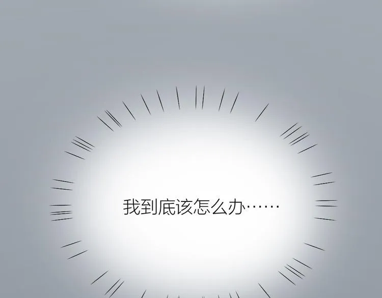 第三季 08你敢推开朕？！ 第57页