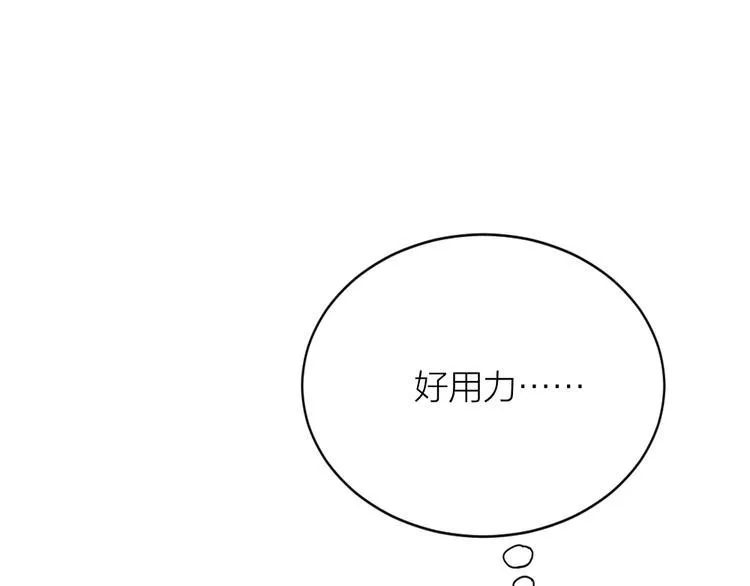 第三季 08你敢推开朕？！ 第59页
