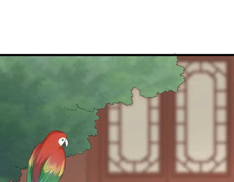第三季 08你敢推开朕？！ 第69页