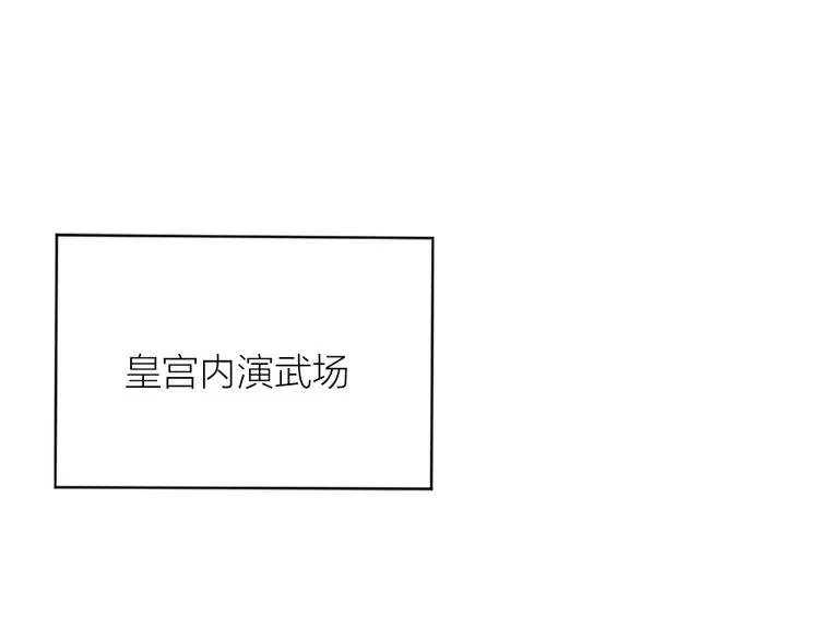 第三季 09你有我啊 第4页
