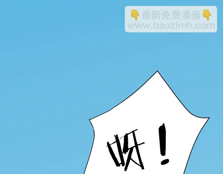 第三季 09你有我啊 第8页