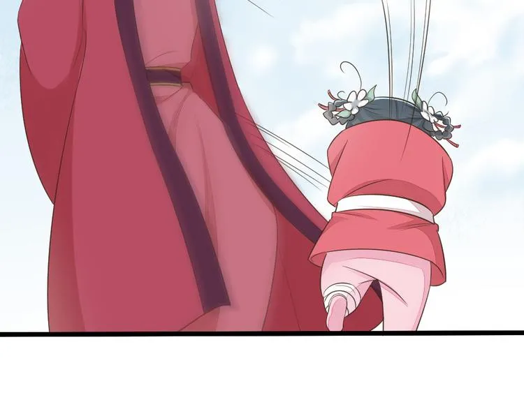 第三季 09你有我啊 第12页