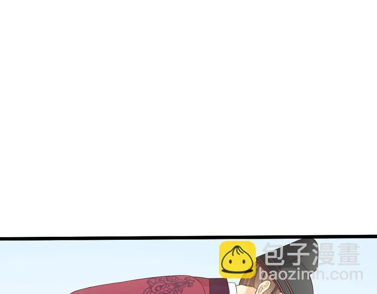 第三季 09你有我啊 第13页