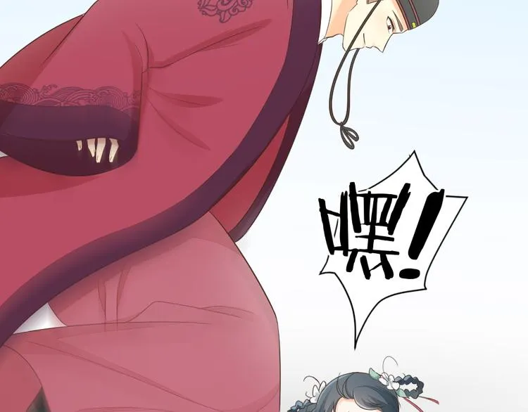 第三季 09你有我啊 第14页