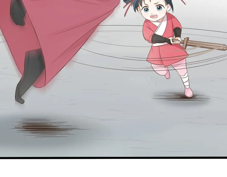 第三季 09你有我啊 第15页