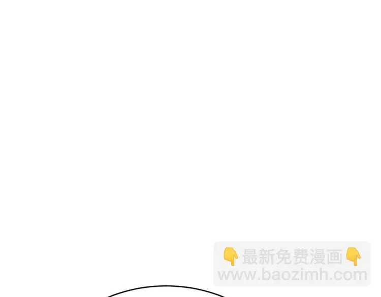 第三季 09你有我啊 第16页