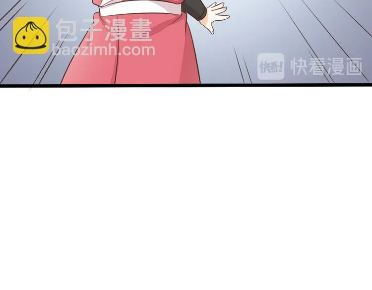第三季 09你有我啊 第22页
