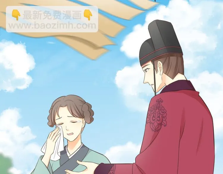 第三季 09你有我啊 第32页
