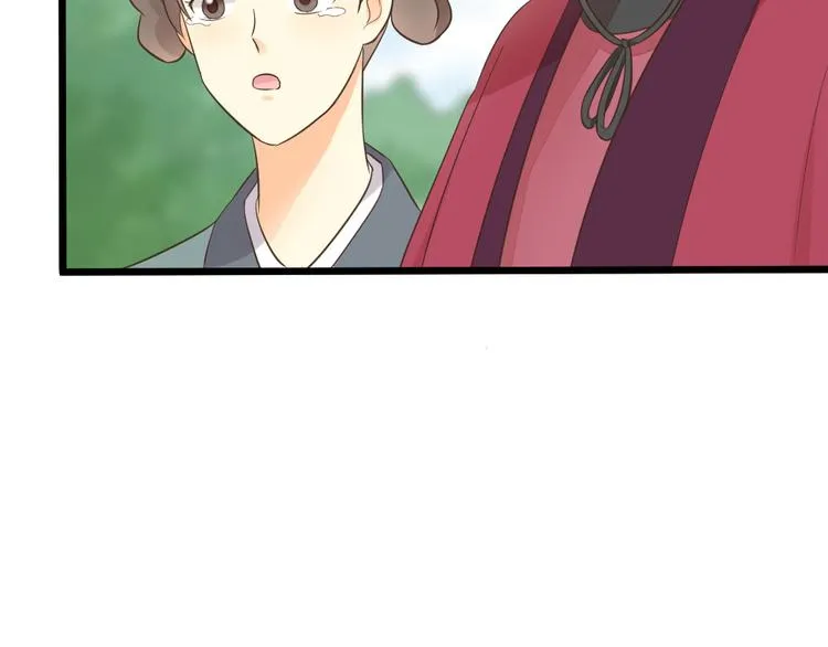 第三季 09你有我啊 第36页