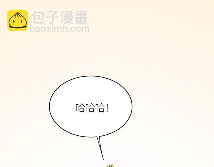 第三季 09你有我啊 第38页
