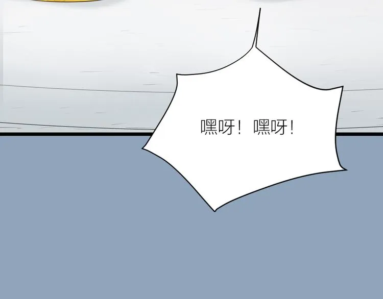 第三季 09你有我啊 第40页