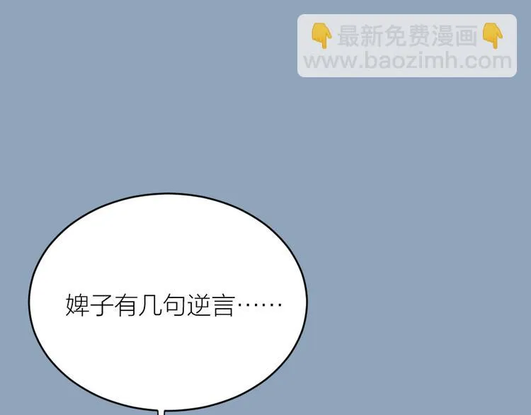 第三季 09你有我啊 第41页