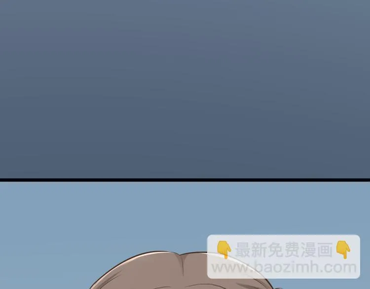 第三季 09你有我啊 第44页