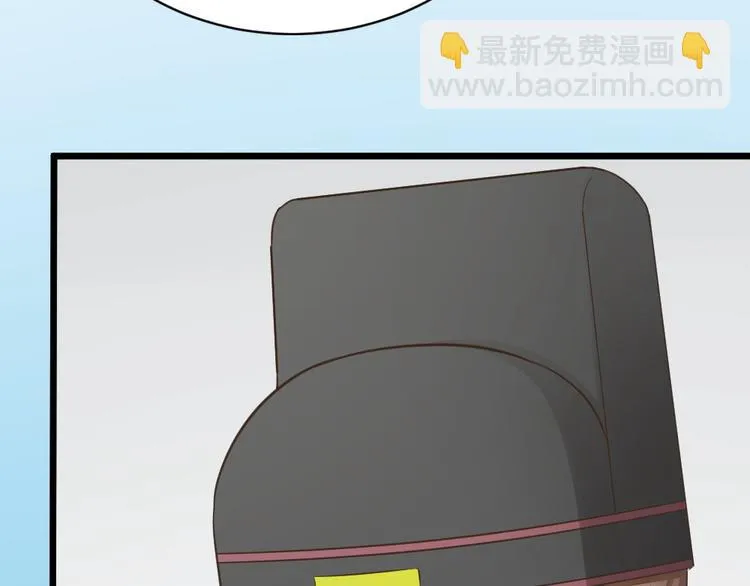 第三季 09你有我啊 第48页