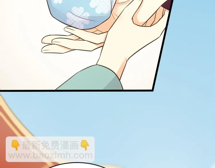第三季 09你有我啊 第52页