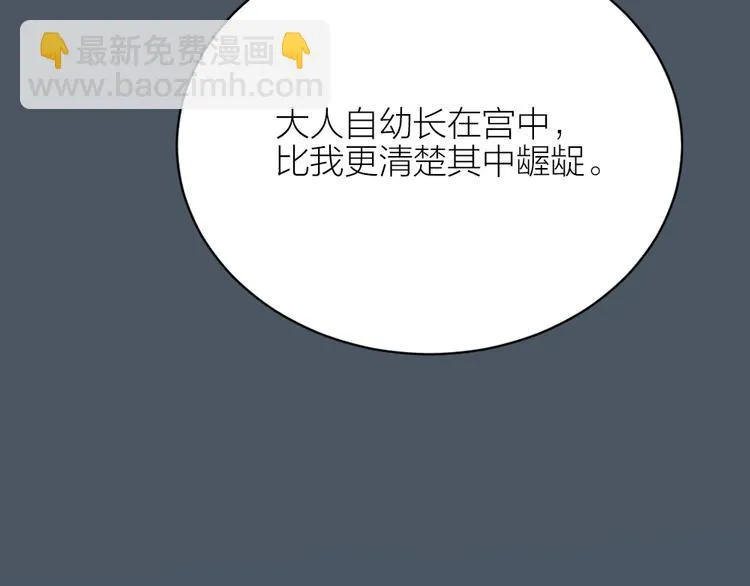 第三季 09你有我啊 第58页