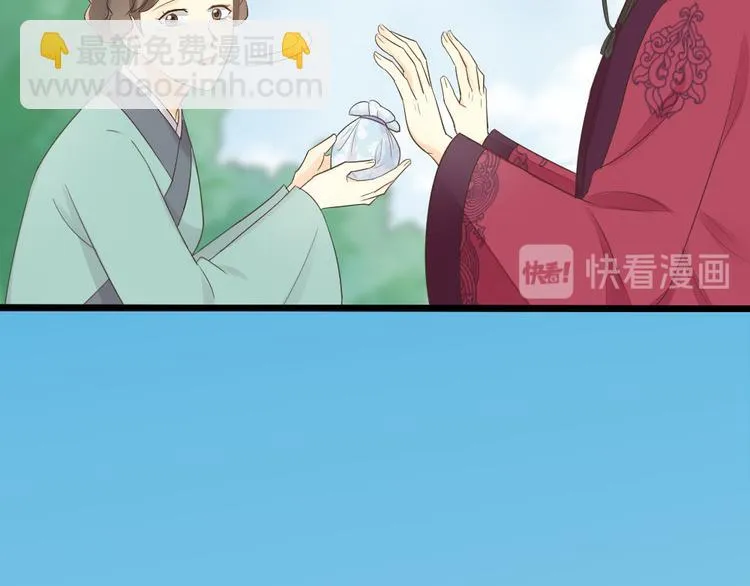 第三季 09你有我啊 第62页