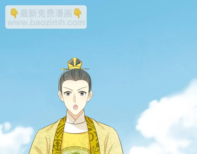 第三季 09你有我啊 第63页