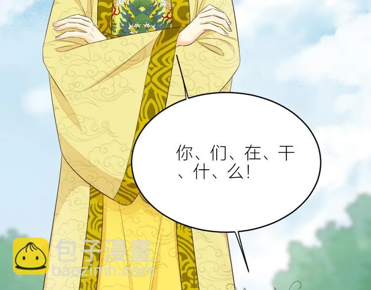 第三季 09你有我啊 第64页