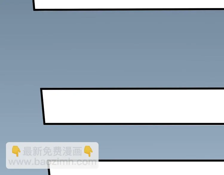 第三季 09你有我啊 第67页