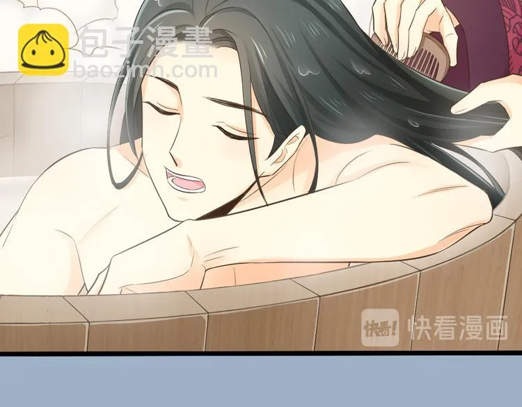 第三季 09你有我啊 第79页