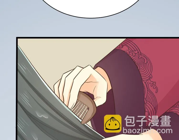 第三季 09你有我啊 第81页