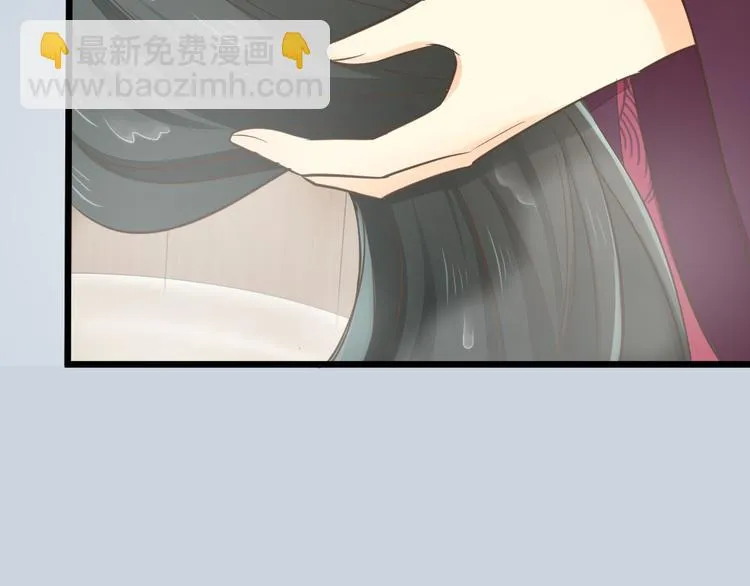 第三季 09你有我啊 第82页