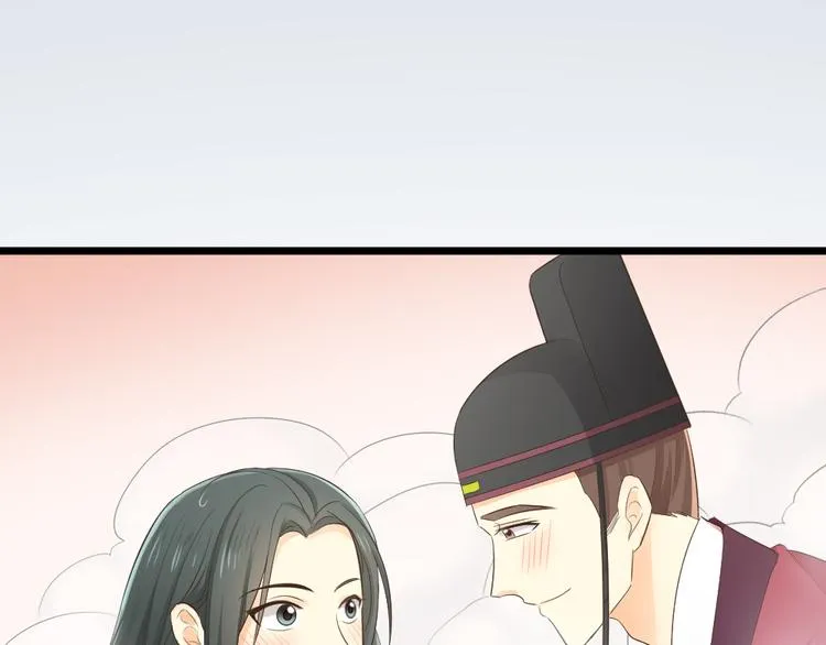 第三季 09你有我啊 第86页
