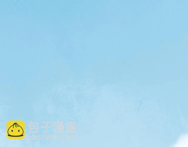 第三季 10穆翎有危险 第3页