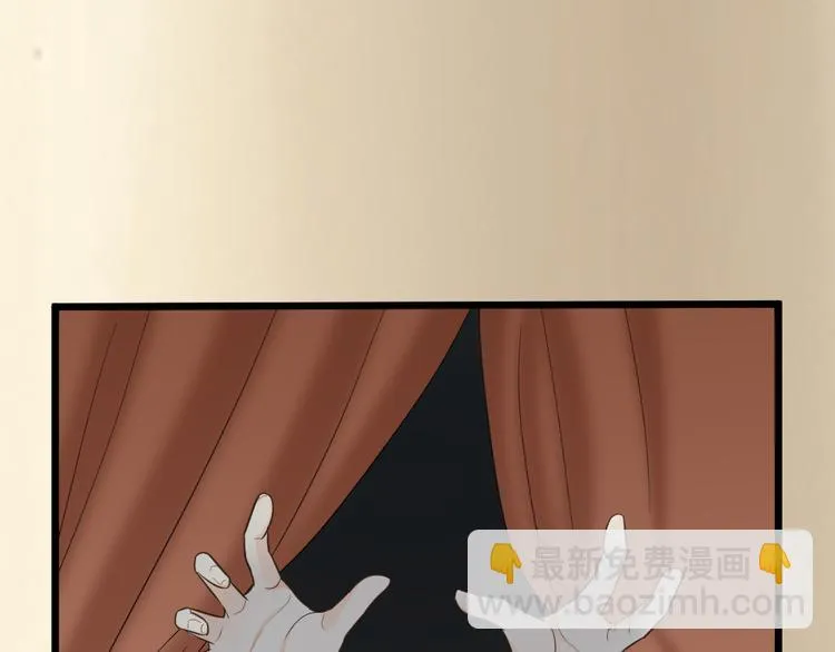 第三季 10穆翎有危险 第11页