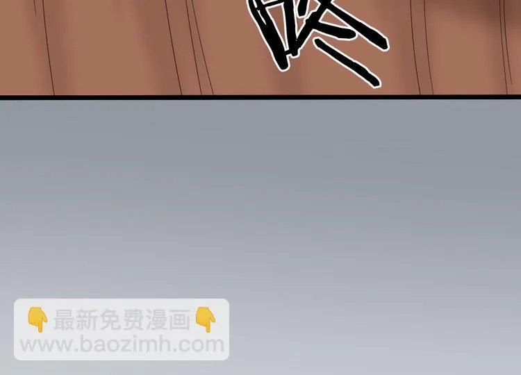 第三季 10穆翎有危险 第18页