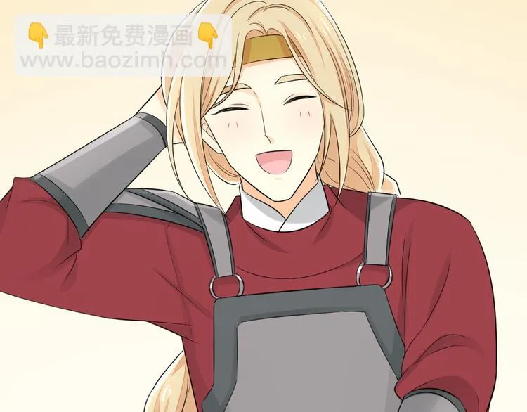 第三季 10穆翎有危险 第27页
