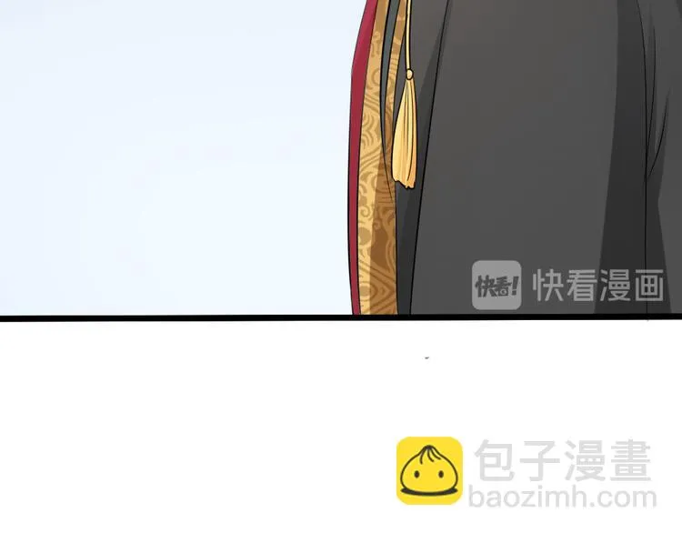 第三季 10穆翎有危险 第49页
