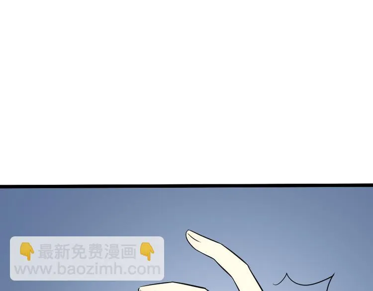 第三季 10穆翎有危险 第50页