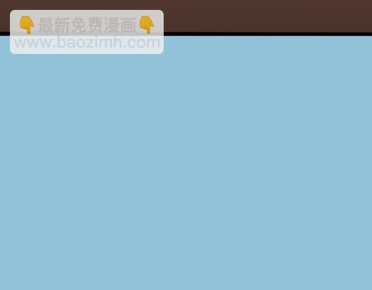 第三季 10穆翎有危险 第64页
