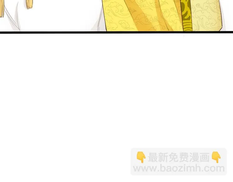 第三季 10穆翎有危险 第72页
